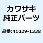 41029-1338 スポーク(インナ) FR RH 174MMX17 41029-1338 Kawasaki