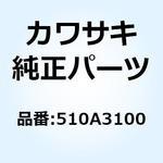 510A3100 ハンゲツキー 510A3100 Kawasaki