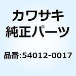 54012-0017 ケーブル(スロットル) オープニング 54012-0017 Kawasaki
