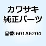 ベアリング ボール #6204 601A6204 Kawasaki