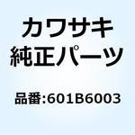 601B6003 ボール ベアリング 601B6003 Kawasaki