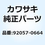 92057-0664 チエーン ドライブ DID428HDSX130 92057-0664 Kawasaki