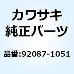 92087-1051 ブッシング(メータギヤ) 92087-1051 Kawasaki