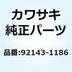 カラー 17.1X22X102 92143-1186 Kawasaki