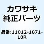 11012-1871-18R キャップ チエーン アジャスタ ブラック 11012-1871-18R Kawasaki