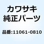 (I/X)ガスケット クラッチ カバー 11061-0810 Kawasaki