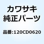 120CD0620 (I/X)ボルト(ロッカクアナ) 6X20 120CD0620 Kawasaki