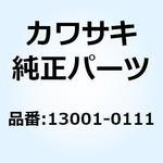 13001-0111 ピストン(エンジン) 13001-0111 Kawasaki