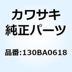 130BA0618 ボルト(ツバツキ) 6X18 130BA0618 Kawasaki