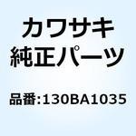 130BA1035 ボルト(ツバツキ) 10X35 130BA1035 Kawasaki