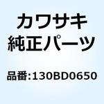 130BD0650 (I/X)ボルト(ツバツキ) 6X50 130BD0650 Kawasaki