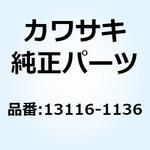 13116-1136 ロッド(プッシュ) 13116-1136 Kawasaki
