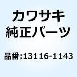 13116-1143 ロッド(プッシュ) L=312 13116-1143 Kawasaki