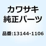 スプロケット(アウトプット) 17T 13144-1106 Kawasaki