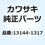 (I/X)スプロケット(アウトプット) 16T 13144-1317 Kawasaki