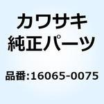 16065-0075 ホルダ(キャブレタ) 16065-0075 Kawasaki