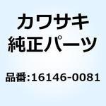 16146-0081 カバーアッシ 16146-0081 Kawasaki