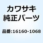 ボディ LWR 16160-1068 Kawasaki