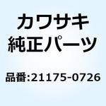 (I/X)ホブ キー 21175-0726 Kawasaki