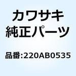 220AB0535 ナベコネジ(+ジアナ) 5X35 220AB0535 Kawasaki