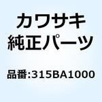 315BA1000 ロッカク ナット(コガタ ホソメ) 10MM 315BA1000 Kawasaki