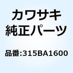315BA1600 (I/X)ロッカク ナット(コガタ ホソメ) 315BA1600 Kawasaki