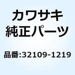 32109-1219 グリップ(フレーム) 32109-1219 Kawasaki