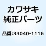 33040-1116 アジャスタ(チエーン) 33040-1116 Kawasaki