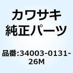 34003-0131-26M ホルダ(ステップ) RH グレー 34003-0131-26M Kawasaki