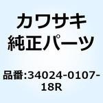 34024-0107-18R スタンド(サイド) ブラック 34024-0107-18R Kawasaki