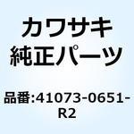 41073-0651-R2 ホイールアッシ FR ブラック 41073-0651-R2 Kawasaki