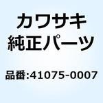 41075-0007 バランサ(ホイール) 10G シルバー 41075-0007 Kawasaki