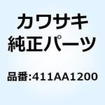 411AA1200 (I/X)ヒラザガネ(ミガキマル) 12MM 411AA1200 Kawasaki
