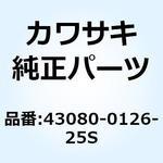 43080-0126-25S キャリパサブアッシ RR ブラック 43080-0126-25S Kawasaki