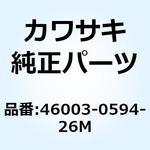 46003-0594-26M ハンドル グレー 46003-0594-26M Kawasaki