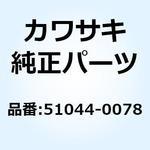 51044-0078 チューブアッシ フューエル 51044-0078 Kawasaki
