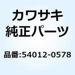 54012-0578 ケーブル(スロットル) クローズ 54012-0578 Kawasaki
