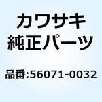 56071-0032 ラベル(ワーニング) サドルバック 56071-0032 Kawasaki