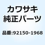92150-1968 ボルト 6X50 92150-1968 Kawasaki