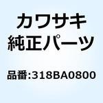 318BA0800 ロッカク ナット(コガタ) 8MM 318BA0800 Kawasaki