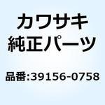 39156-0758 パッド エンジン ガード 39156-0758 Kawasaki