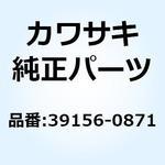 39156-0871 パッド 39156-0871 Kawasaki
