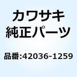 42036-1259 スリーブ スイング アーム L=213.5 42036-1259 Kawasaki