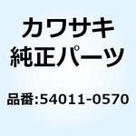 54011-0570 ケーブル(クラッチ) 54011-0570 Kawasaki