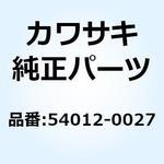 54012-0027 (I/X)ケーブル(スロットル) クロージング 54012-0027 Kawasaki