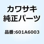 ボール ベアリング #6003 601A6003 Kawasaki
