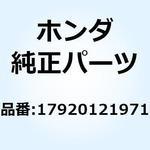 ケーブルセット スロットル 17920121971 ホンダ