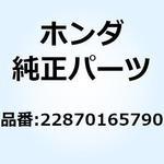 ケーブルCOMP. クラッチ 22870165790 ホンダ