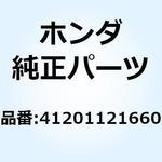 41201121660 スプロケット ファイナルドリフ 41201121660 ホンダ
