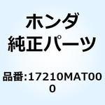 エレメント エアークリーナー 17210MAT000 ホンダ